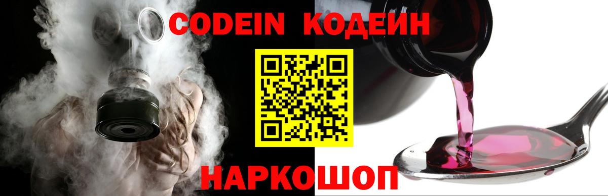 Реутов  ГАШИШ  Вход с VPN  Мефедрон   ГАШИШ  Вейп ТГК  Конопля  Cocaine 