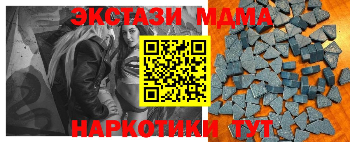 Ecstasy Philipp Plein Реутов