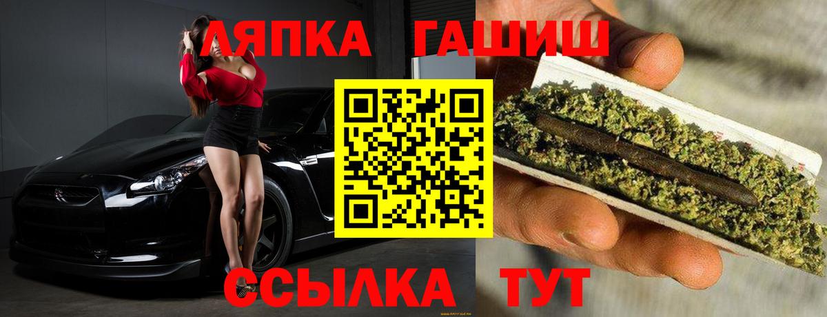  КОКАИН Реутов