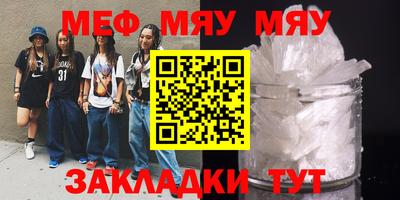 мескалин Новодвинск