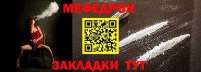 мескалин Новодвинск