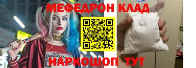 мескалин Новодвинск