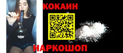 мескалин Новодвинск