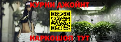 кокаин перу Новозыбков