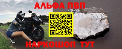 мескалин Новодвинск