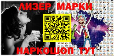 кокаин перу Новозыбков