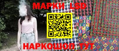 кокаин перу Новозыбков