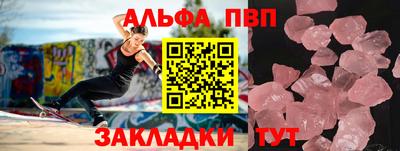 мескалин Новодвинск