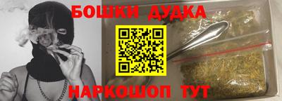мескалин Новодвинск