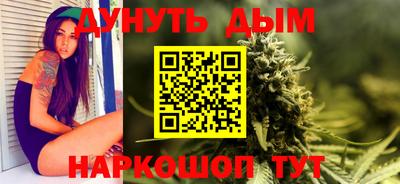 мескалин Новодвинск