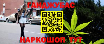 мескалин Новодвинск