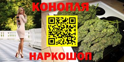 кокаин перу Новозыбков