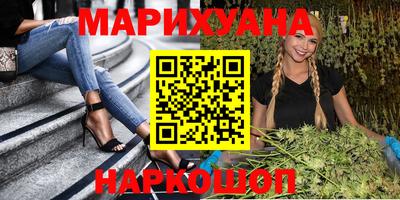 мескалин Новодвинск
