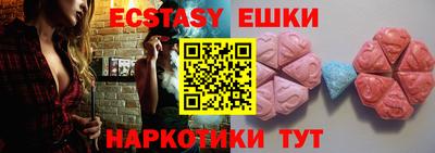 мескалин Новодвинск