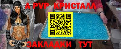 кокаин перу Новозыбков