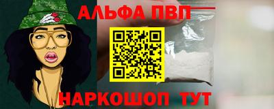 кокаин перу Новозыбков