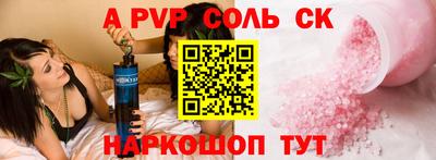 кокаин перу Новозыбков