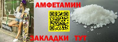 кокаин перу Новозыбков
