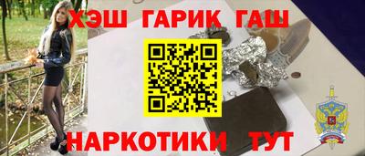 кокаин перу Новозыбков