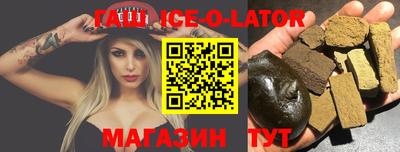 дмт Новокубанск