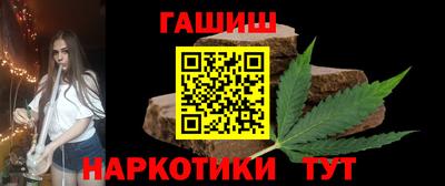 кокаин перу Новозыбков
