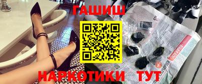 мескалин Новодвинск