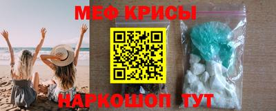 мескалин Новодвинск
