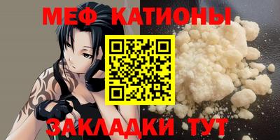 кокаин перу Новозыбков