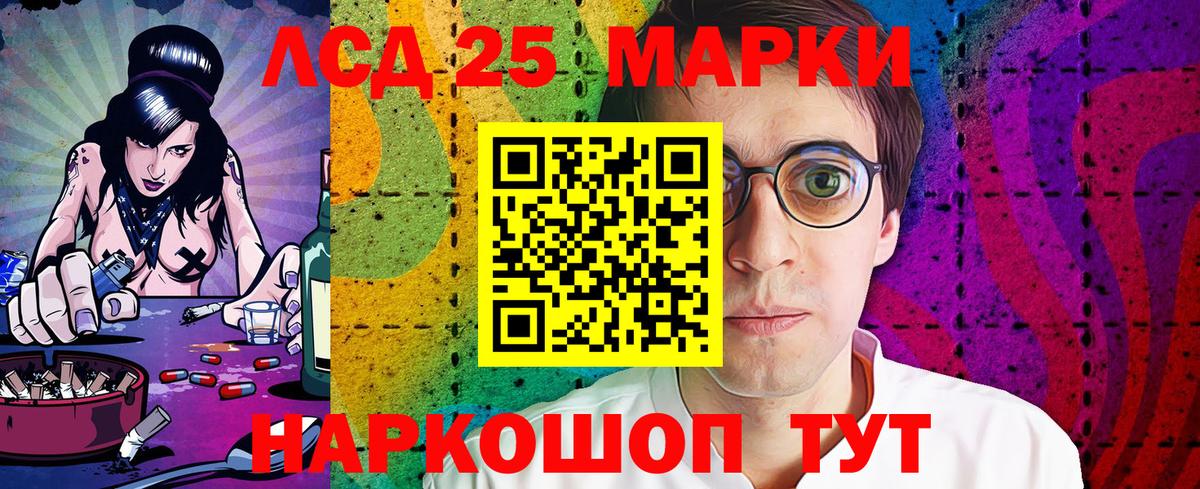 Реутов  Наркотические марки 1500мкг  Наркотические марки 1500мкг  Вход с VPN 