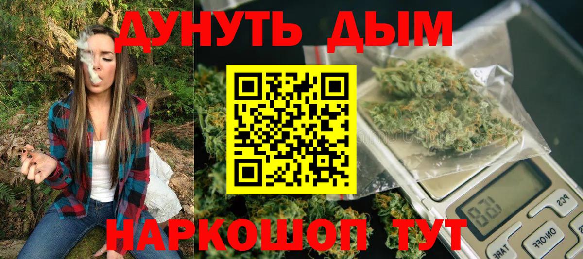 Реутов  МАРИХУАНА марихуана  МАРИХУАНА White Widow  Вход с VPN  Бошки марихуана ГИДРОПОН 